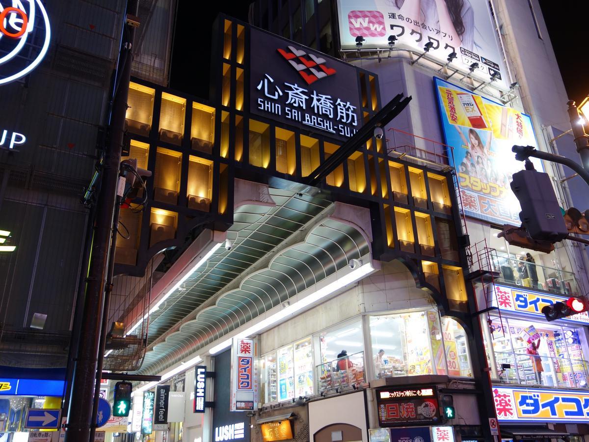 Apa Hotel Osaka Higobashi Ekimae Экстерьер фото